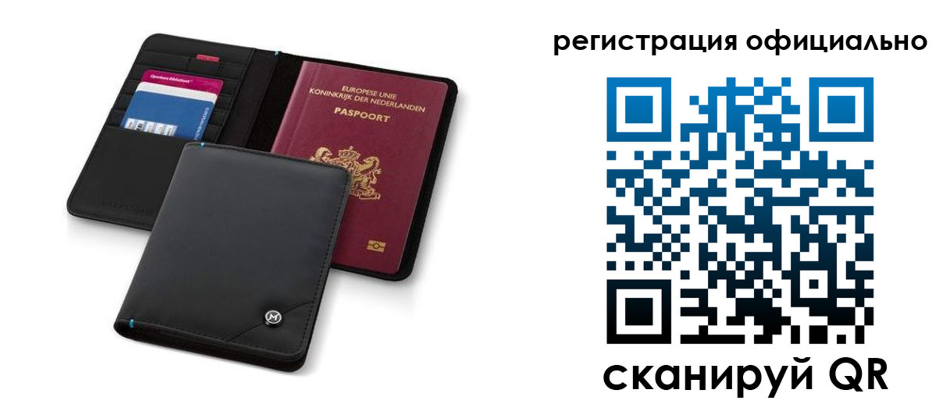 прописка для кредита в Трубчевске